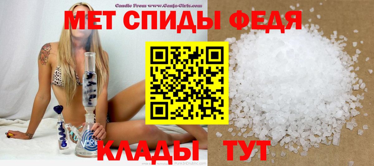 Амфетамин  Amphetamine VHQ  АМФЕТАМИН  Тобольск  Вход с VPN 