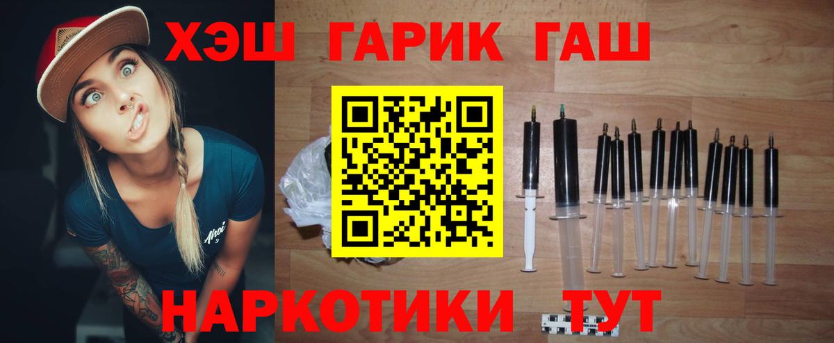 купить наркоту  ГАШИШ VHQ  Тобольск  Вход с VPN  Гашиш гашик  ГАШИШ 