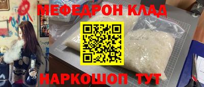 винт Донской