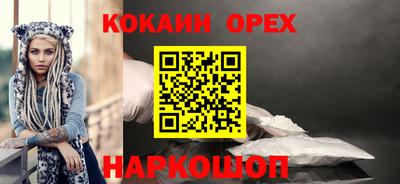 бутик Донецк
