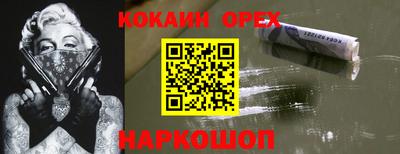 винт Донской