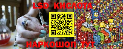 бутик Донецк