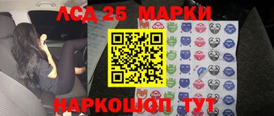 бутик Донецк