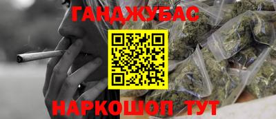 бутик Донецк