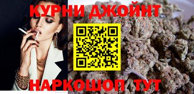 бутик Донецк