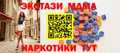 бутик Донецк