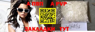бутик Донецк