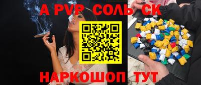 винт Донской