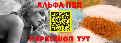 бутик Донецк