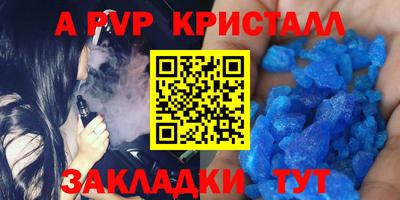 винт Донской