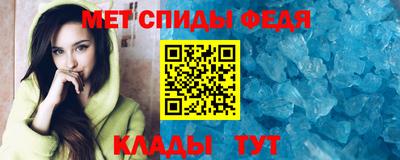 винт Донской