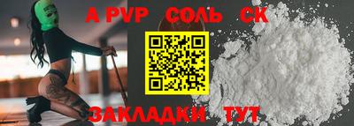 винт Донской