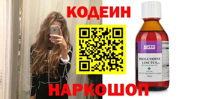 винт Донской