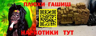 бутик Донецк