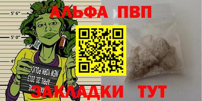 бутик Донецк
