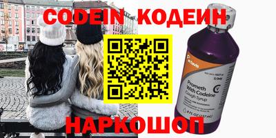 бутик Донецк