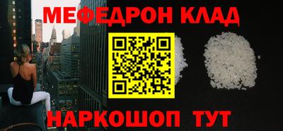 бутик Донецк