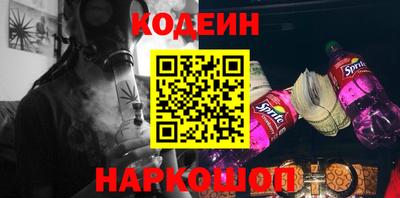 бутик Донецк