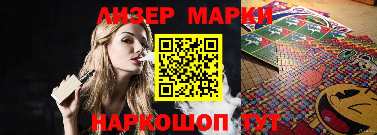 Лсд 25 экстази ecstasy Тобольск