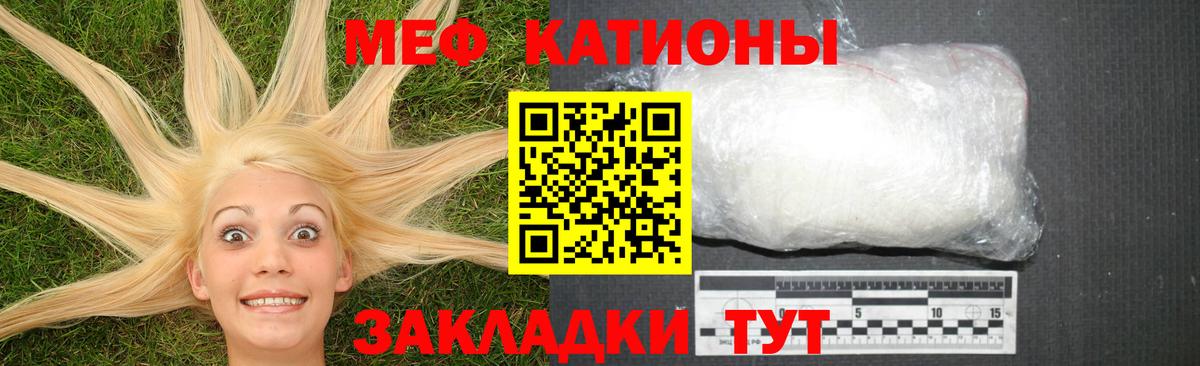 Меф  Меф  Тобольск  Мефедрон 4 MMC  Вход с VPN 
