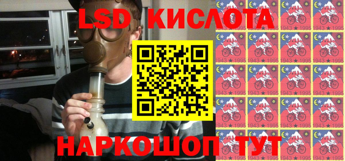 Марки 25I-NBOMe 1,8мг Тобольск