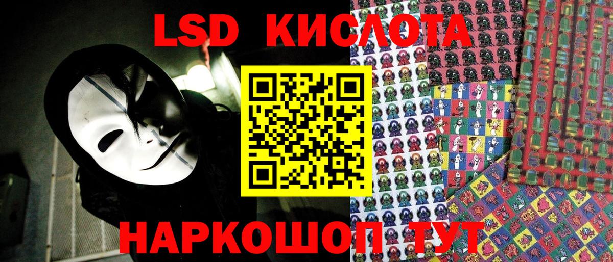 где можно купить наркотик  Вход с VPN  Тобольск  Марки NBOMe 1500мкг  Марки NBOMe 1500мкг 