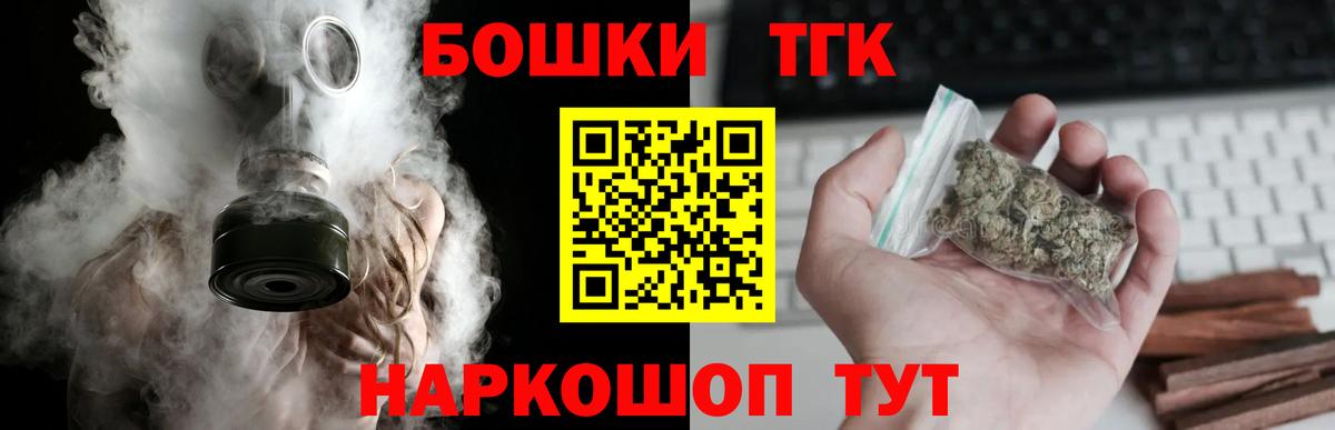 Каннабис VHQ Тобольск